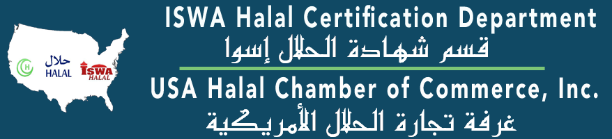 HALAL Certificate  OSS Middle East Certification